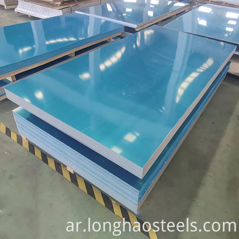 Aluminum Plate